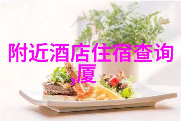 一口一口品尝国粹国内外游客最想尝试的是那几种国家特色的美食呢