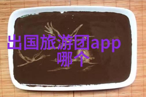 远足探秘亲历丛林深处的奇迹自然风光摄影