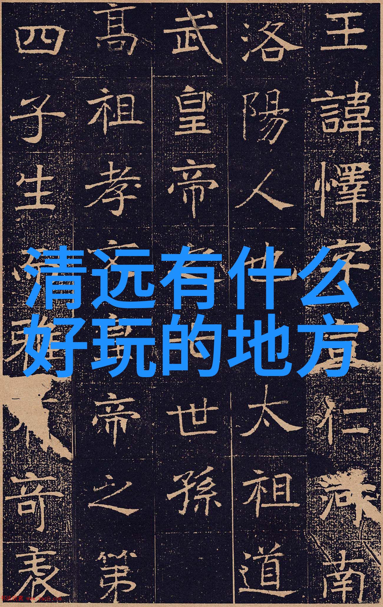 家庭烘焙俱乐部儿童自己可以准备什么样的美味蛋糕