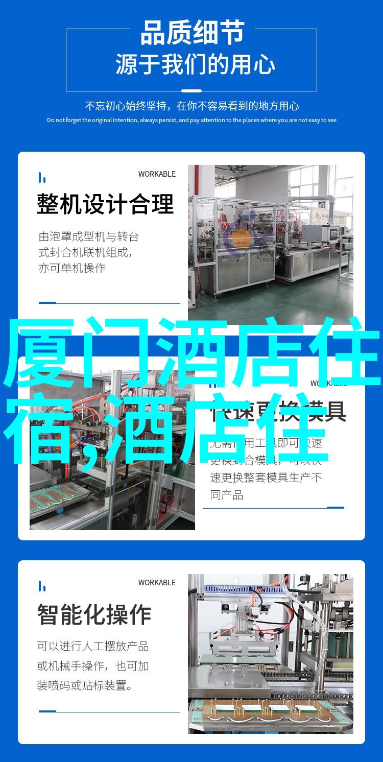 探索未知追逐风景的自驾奇遇