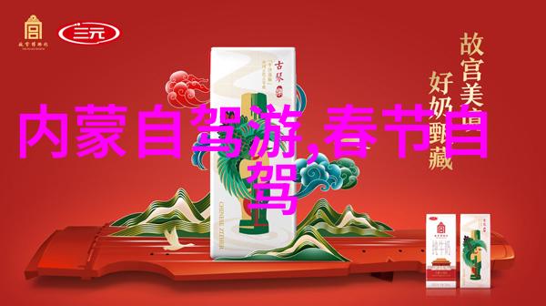 长沙之谜揭开古韵与现代的旅行秘密