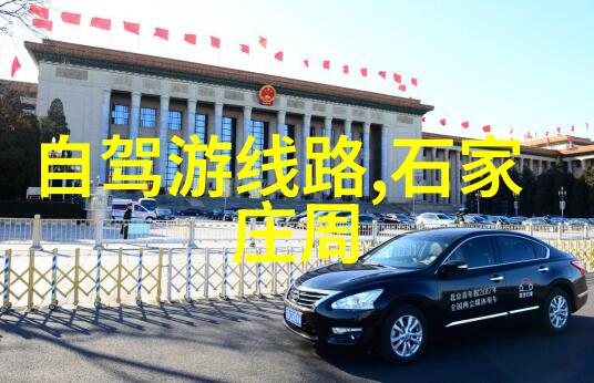 北京秘境探秘揭开那些隐藏的旅游宝藏