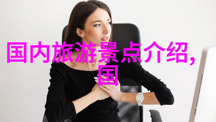 文艺之城西安大剧院观演指南