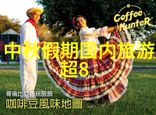 内江奇迹古韵现代的对话