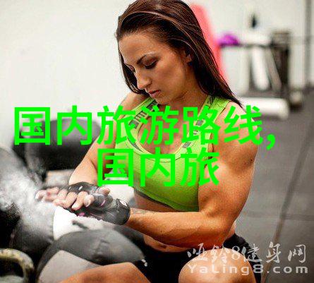 创新体验增强凝聚现代酒店团建策略探究