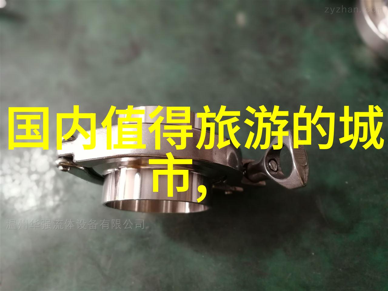 自由行必备探索最佳旅游攻略应用