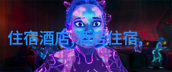 创新思维激发潜能户外拓展活动如何促进创新思考