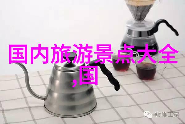 庐山游记笑傲江南的登高望远指南