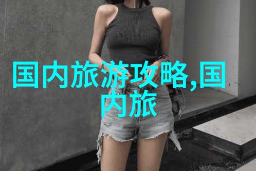 中国2023年恢复国际旅游我等不及要再去故乡了2023年中国国际旅游大放风