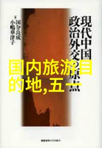 贵州旅游线路探索风情独特的黔东南文化之旅