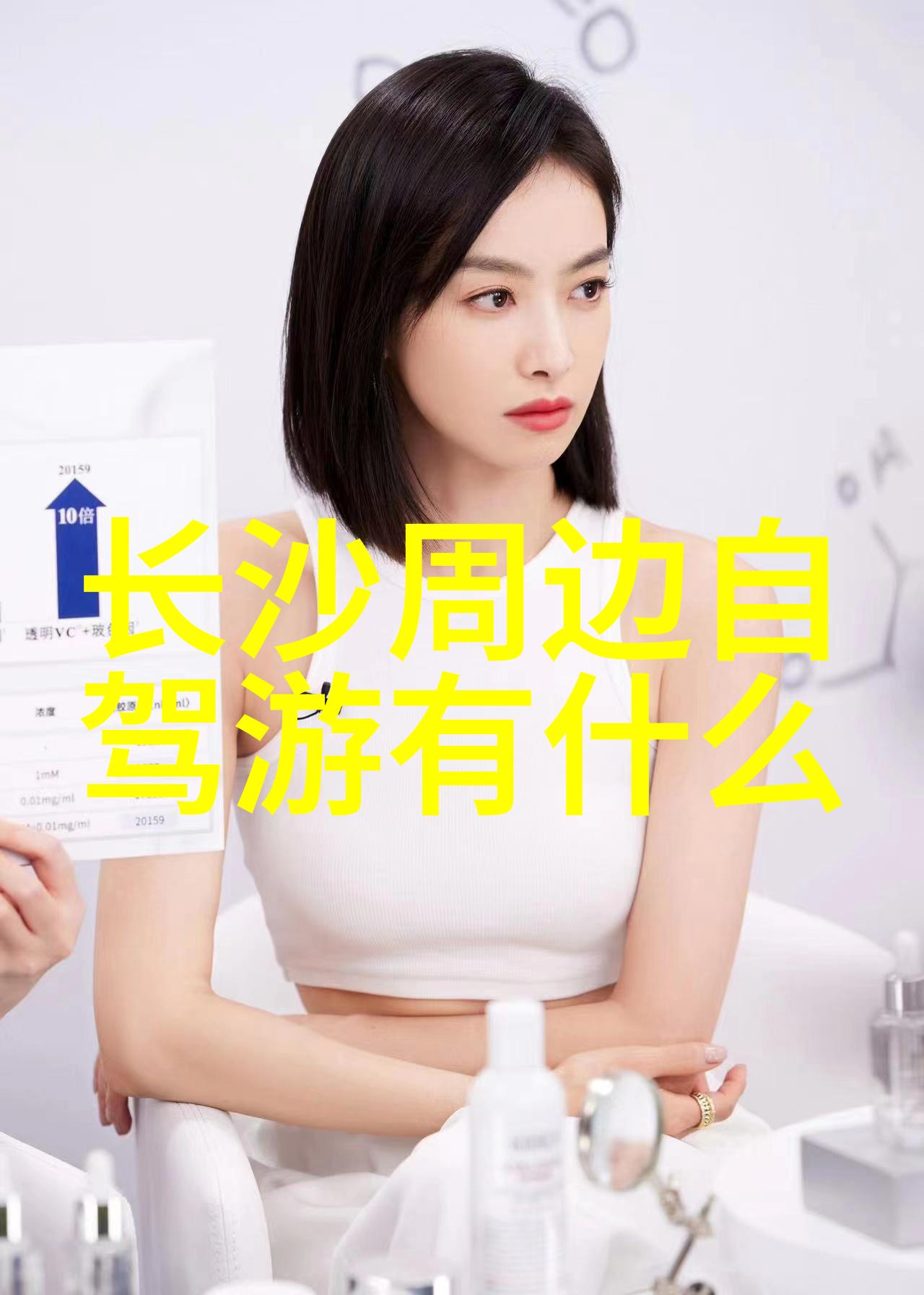 新疆自驾游南京出发的社会美旅路线