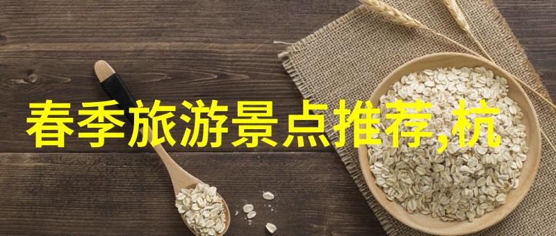 南京十大特色餐馆行程推荐