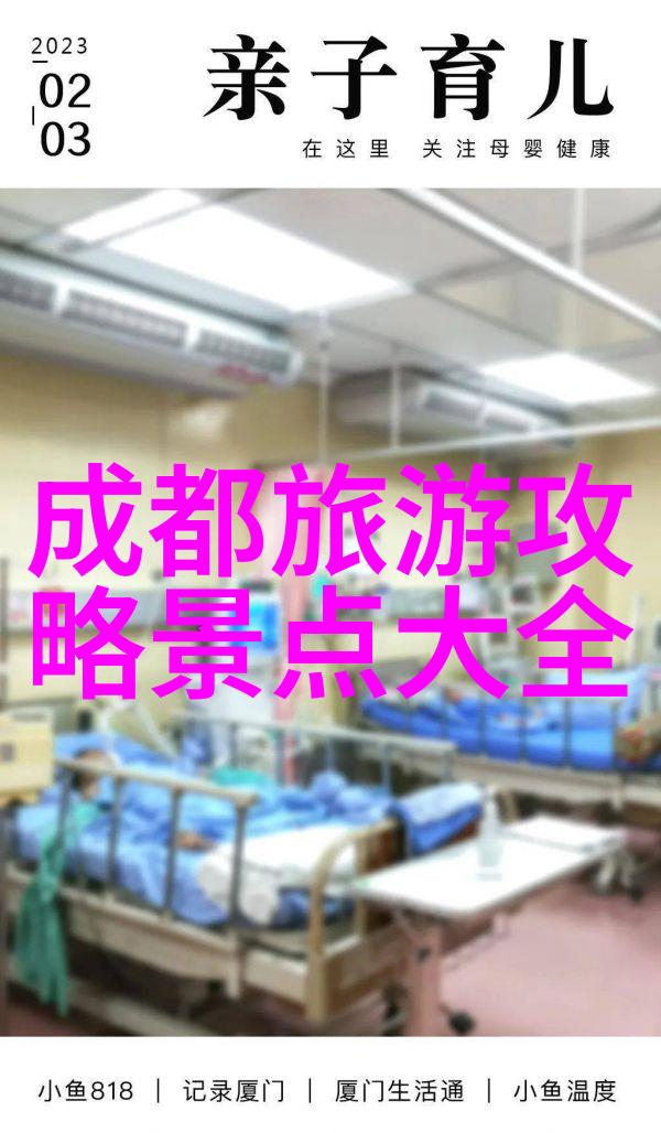 青岛自驾游海岸线巡航与山水情深探秘