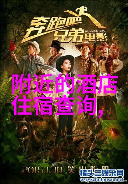 自驾游保险-行车无忧探索完美自驾游保险方案