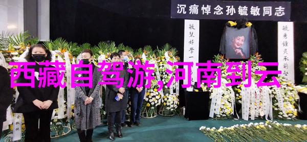 探索未知绘制自驾游一周精彩路线