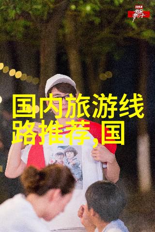 拓展训练可以帮助儿童提高哪些技能