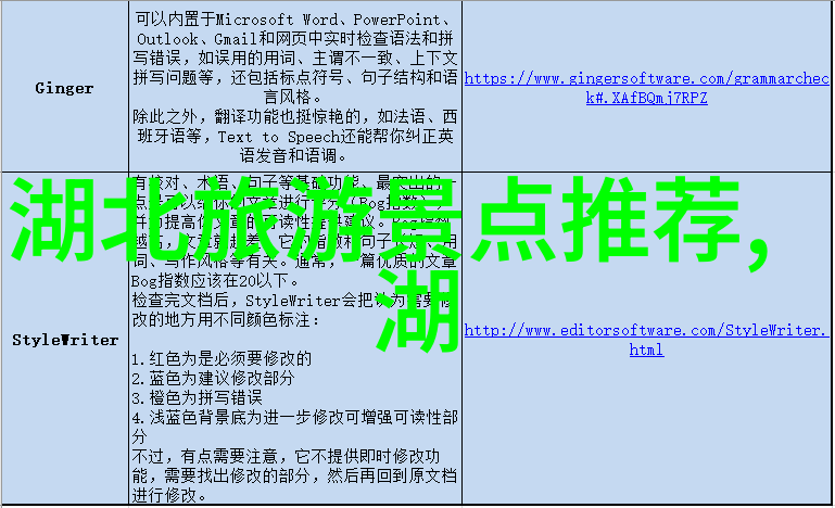 探索小朋友的乐园幼儿园集体户外活动之美好篇章