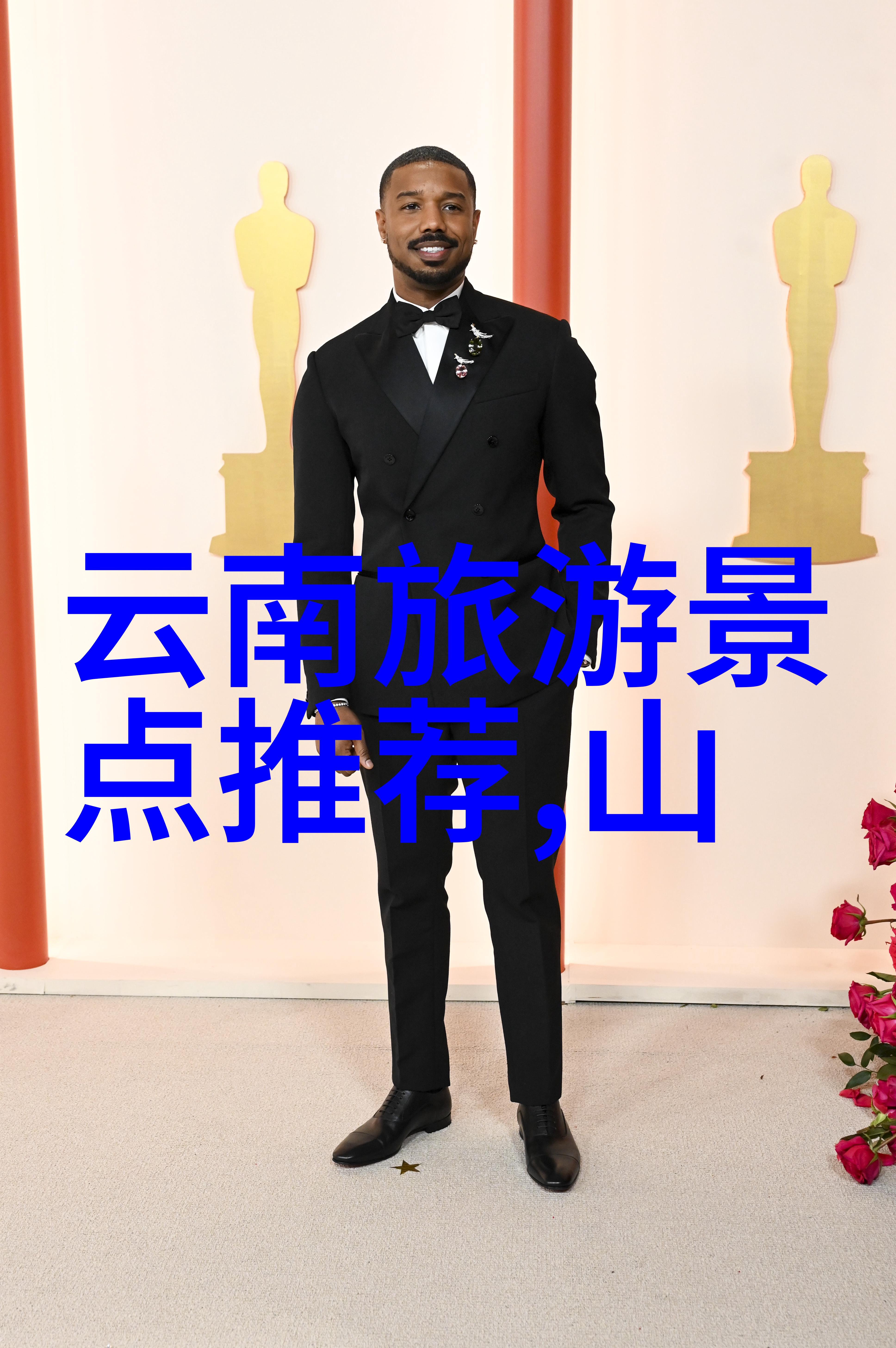探索中国旅游宝地沿着丝绸之路的足迹