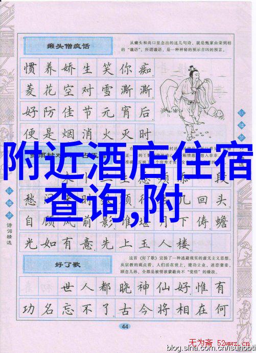 汽车自驾游畅游大地的诗篇