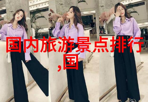 幼儿园集体户外活动有户外探险游探索自然绿色植被栽培生长与保护阳光健康照射维生力提升空气清新呼吸身体舒