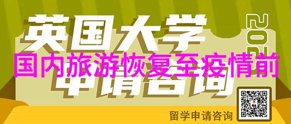 中国旅游热点探秘古城的文化魅力