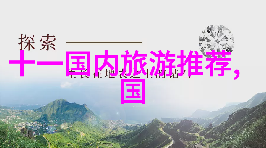莫干山民宿十佳推荐黄山风景区山下住宿攻略