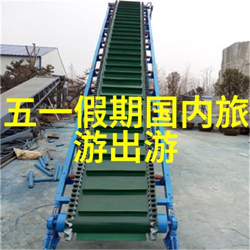 探索珠三角的魅力深圳周边自驾游指南