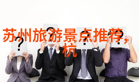 火焰山上的江水激动