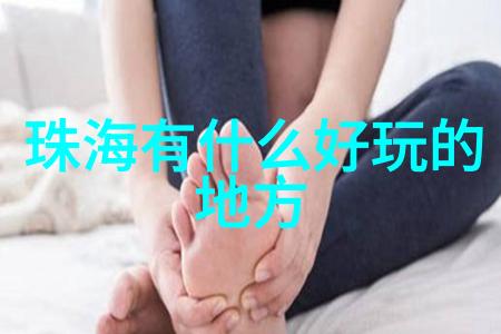 广州旅游必去的4个景点 - 探索珠江流域的古韵与现代魅力