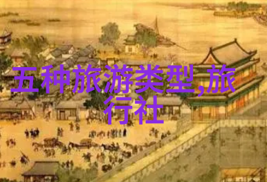 云南之冠探索最美十大景区的奇迹与魅力