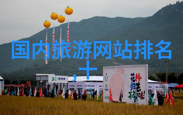 云南自驾游探秘云南美丽风光迷人文化