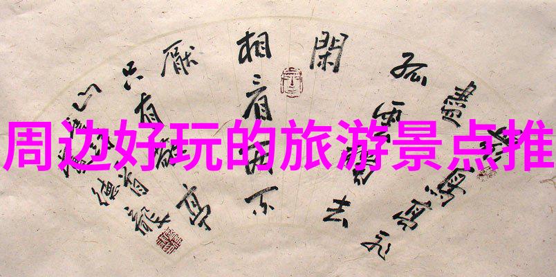 杭州三日游最佳安排-西湖畔漫步灵隐寺探秘你的完美三天行程