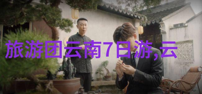 野三坡探秘我家那片神奇的天然奇观