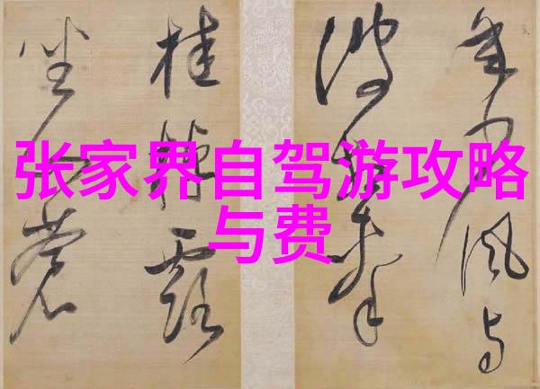 在自然的怀抱中广州市自行车骑行论坛激发发展凝聚力量为和谐开创未来  中策橡胶(天津)有限公司开业庆典
