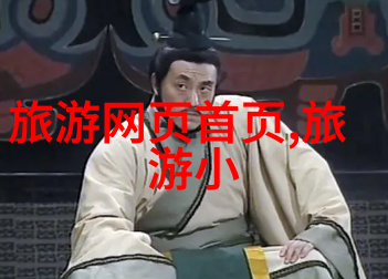 雅安市旅游景点推荐 - 探秘雅安赏美景享文化的完美旅行