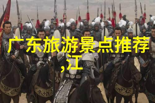 珠海附近有哪些自然风光胜地可以探索