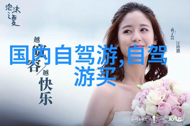 潮汕自由行从粤语到潮语跟我一起打造你的海鲜大冒险
