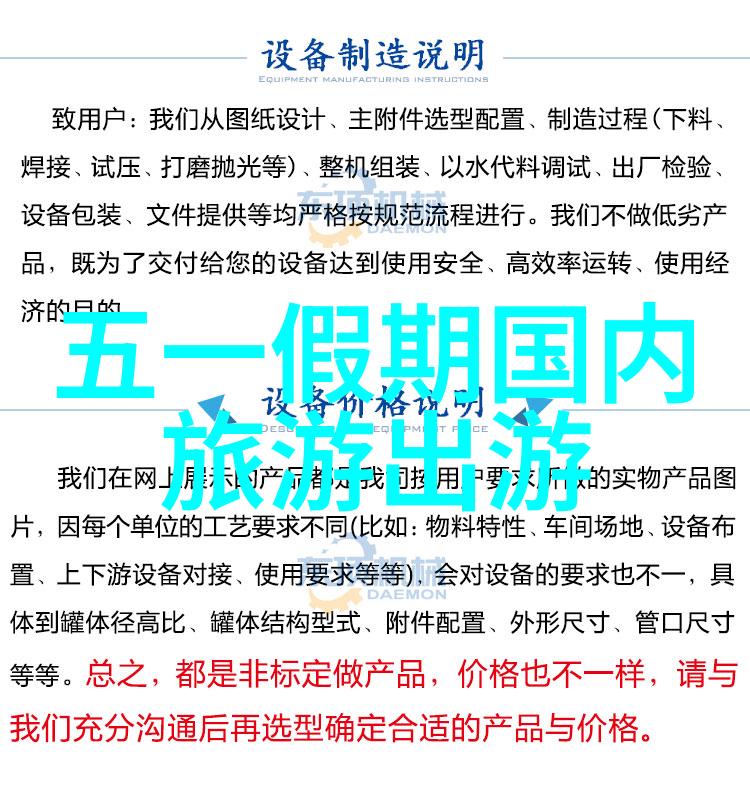 山间古色探秘千户苗寨的传统与现代融合