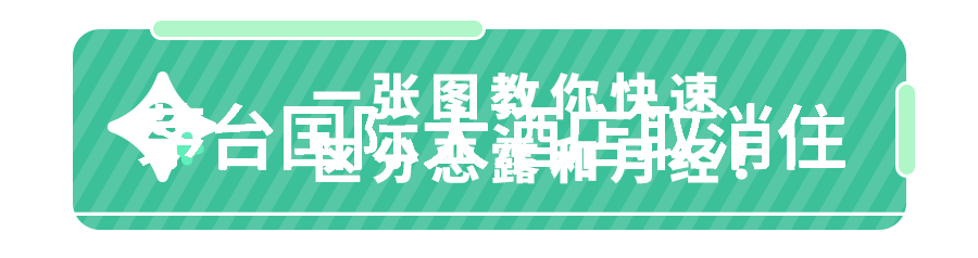 四川旅游新闻网探索神山美景领略四川独特风情