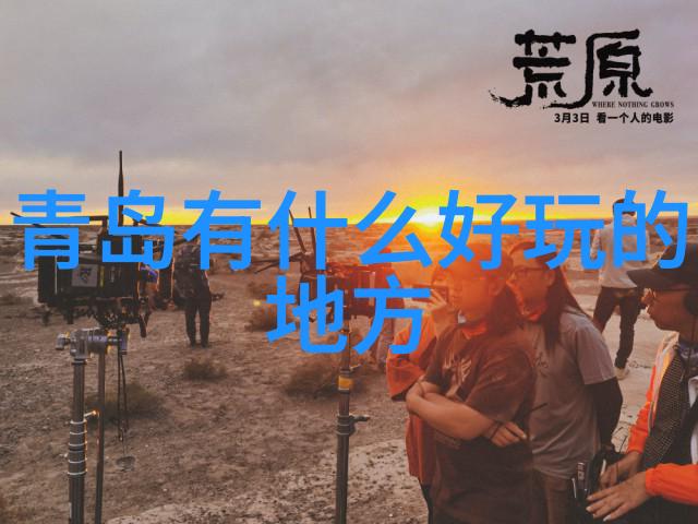 探索九寨沟美景享受三日游旅行团优惠价格