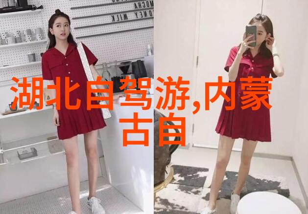 骑行运动注意事项安全驾驭享受自由之旅