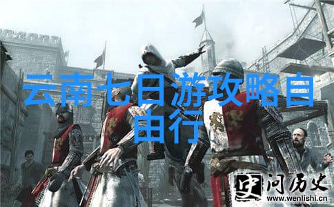 漳平上林水库
