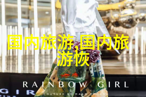 西安一日游揭秘古都背后的神秘足迹