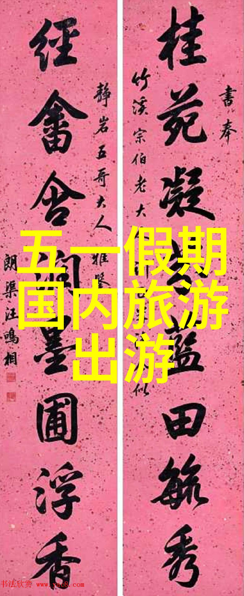 九寨沟三日游旅行团价格-探秘神奇九寨详解三日游旅行团费用与优惠