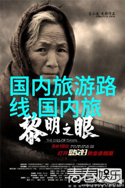揭秘中国旅游新宠2023年人气榜背后的隐藏秘密