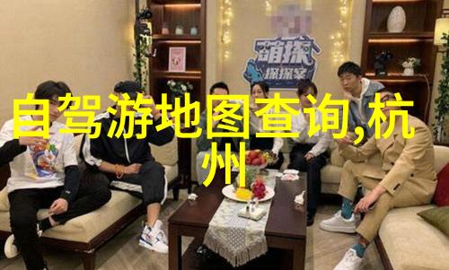 休闲景区住宿 - 山水静谧探索自然之美的舒适避难所
