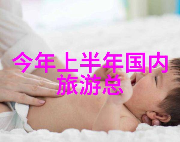 川西自驾游最佳线路图探索四川美丽山水的绝佳途径