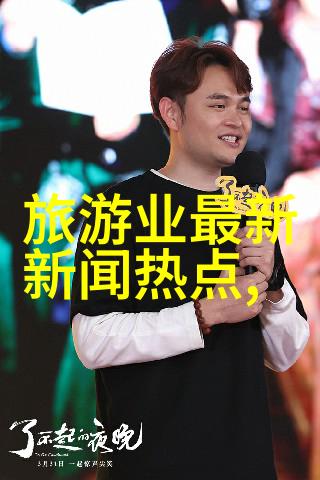 台北美丽华百乐园摩天轮永久与捷安特差距的观察者