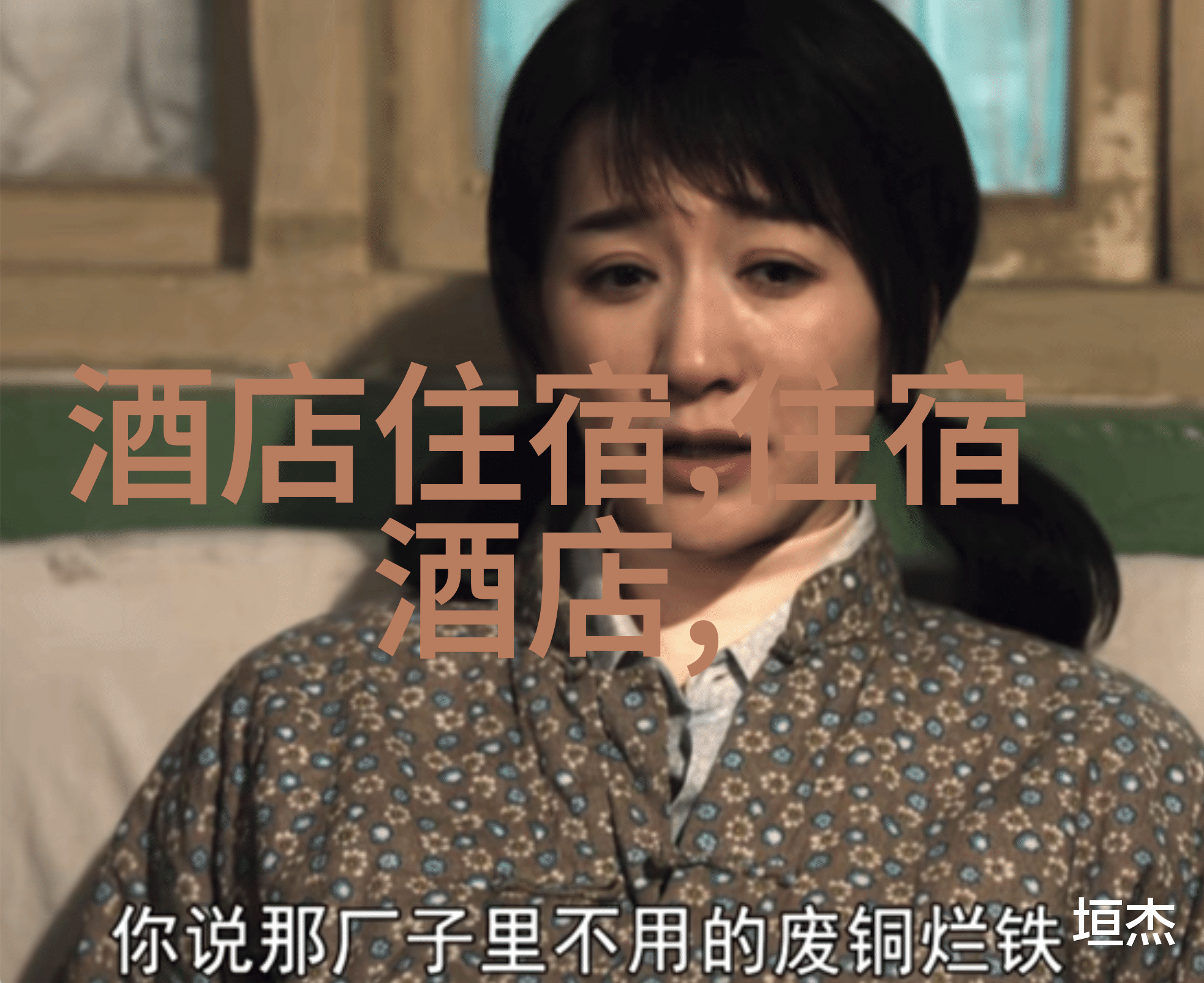 北京大兴机场住宿攻略高品质酒店推荐便捷交通指南预订技巧分享