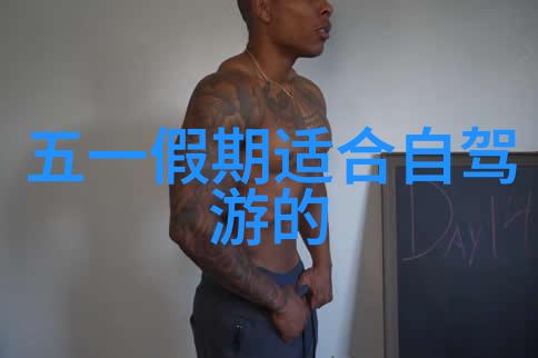 中国美丽风光全国旅游大全